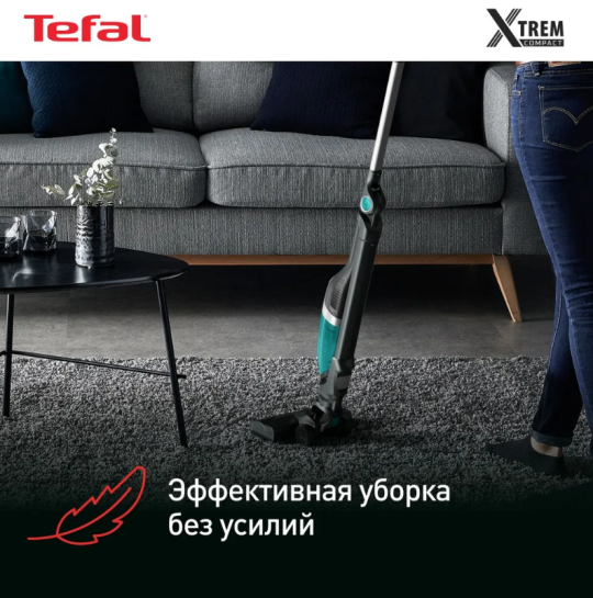 Пылесос вертикальный TEFAL TY1239WO