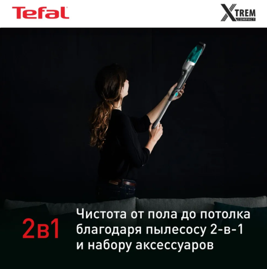 Пылесос вертикальный TEFAL TY1239WO