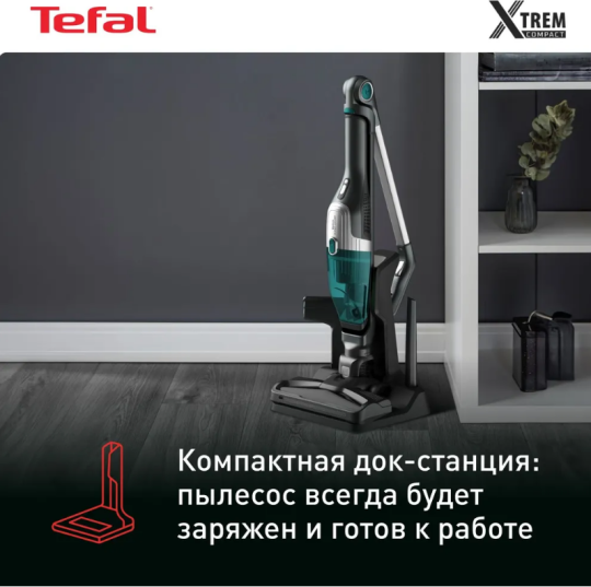 Пылесос вертикальный TEFAL TY1239WO