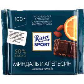 Шоколад «Ritter Sport» темный, миндаль и апельсин, 100 г