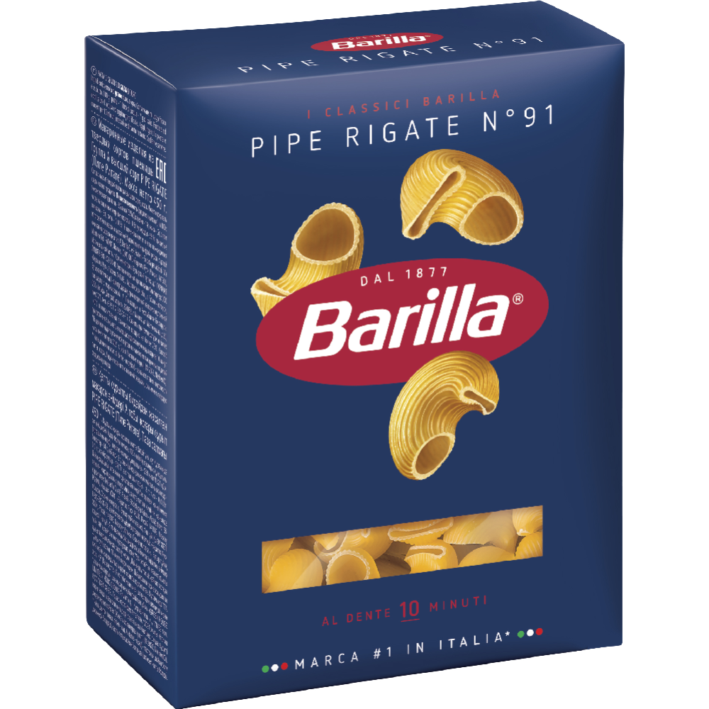 Макаронные изделия «Barilla» пипе ригате, 450 г #2