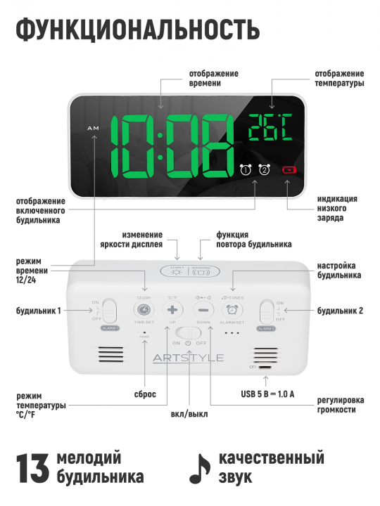 Часы электронные CL-W80GR1