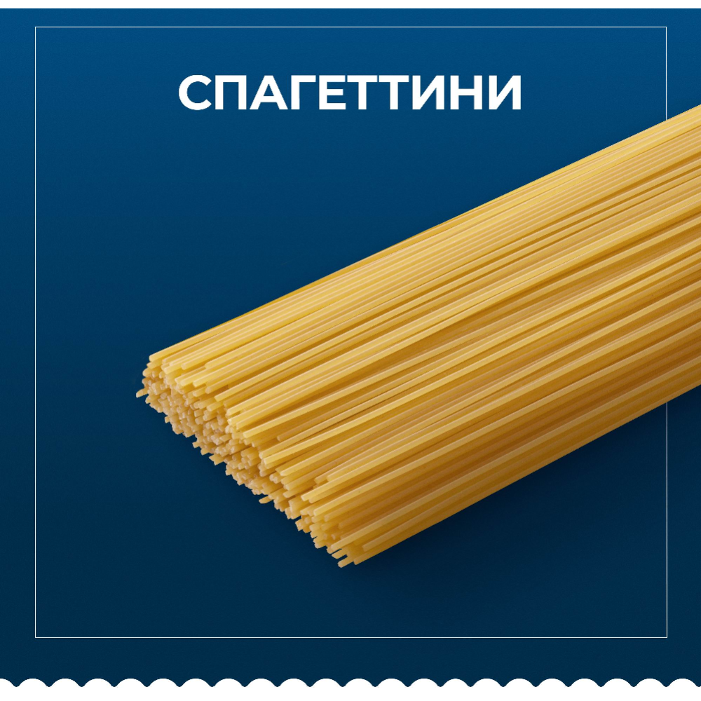 Макаронные изделия «Barilla» спагеттини, 450 г #3
