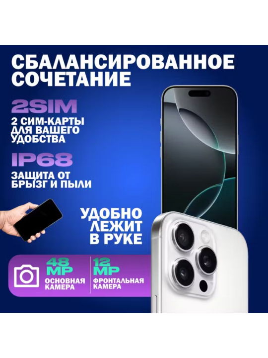 Смартфон Apple iPhone 16 Pro 128GB (белый титан)