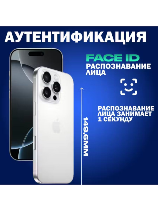 Смартфон Apple iPhone 16 Pro 128GB (белый титан)