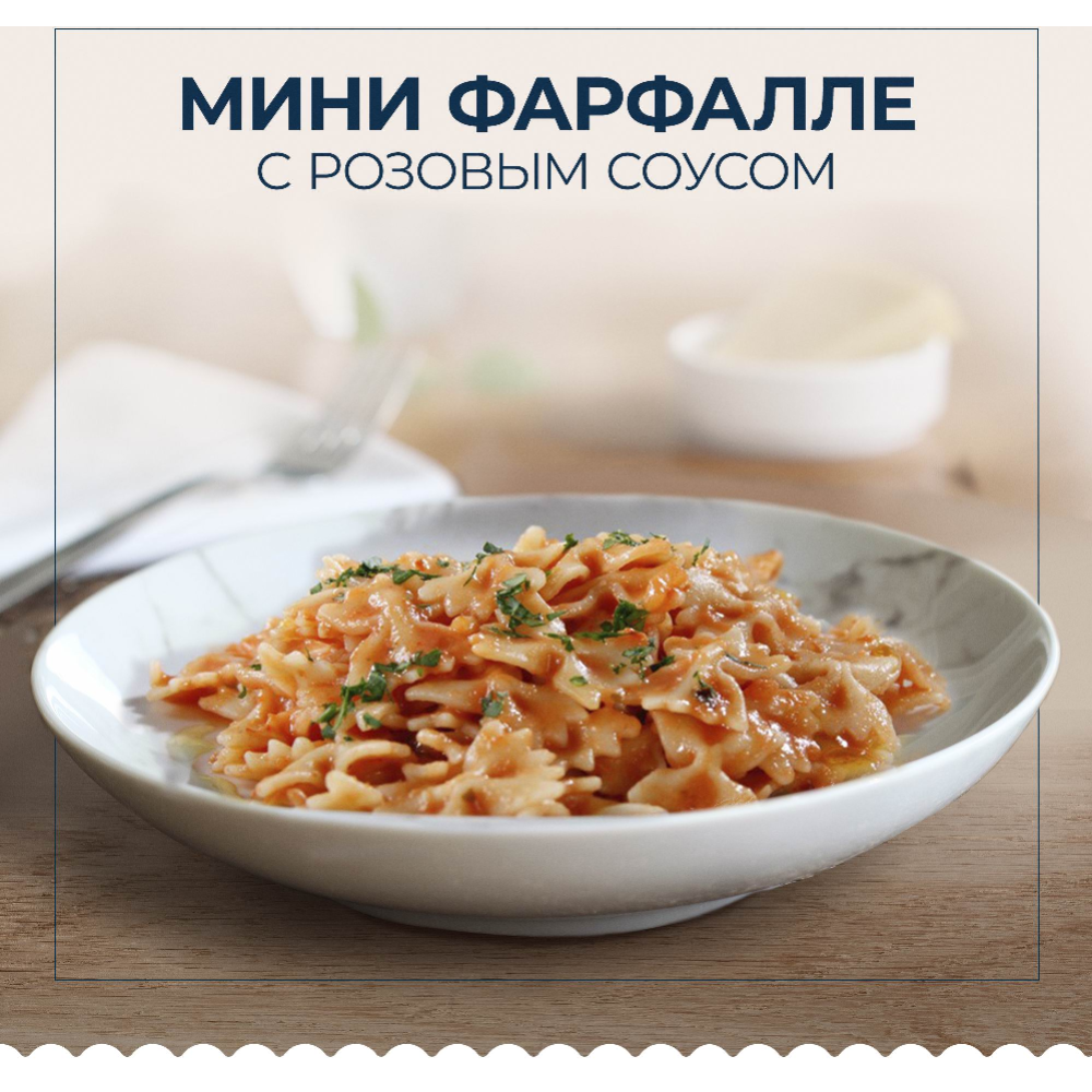 Макаронные изделия «Barilla» Mini Farfalle, 400 г купить в Минске:  недорого, в рассрочку в интернет-магазине Емолл бай