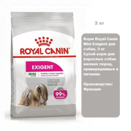 Корм Royal Canin Mini Exigent для собак, 3 кг Сухой корм для взрослых собак мелких пород, привередливых в питании