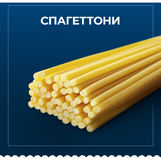 Макаронные изделия «Barilla» спагеттони, 450 г