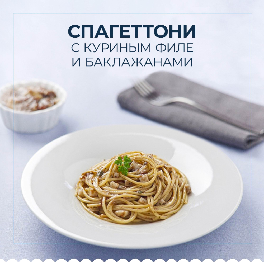 Макаронные изделия «Barilla» спагеттони, 450 г #4