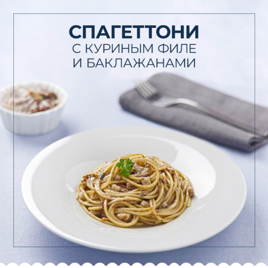 Макаронные изделия «Barilla» спагеттони, 450 г