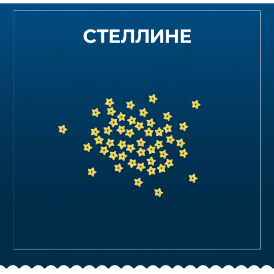 Макаронные изделия «Barilla» стеллине, 450 г