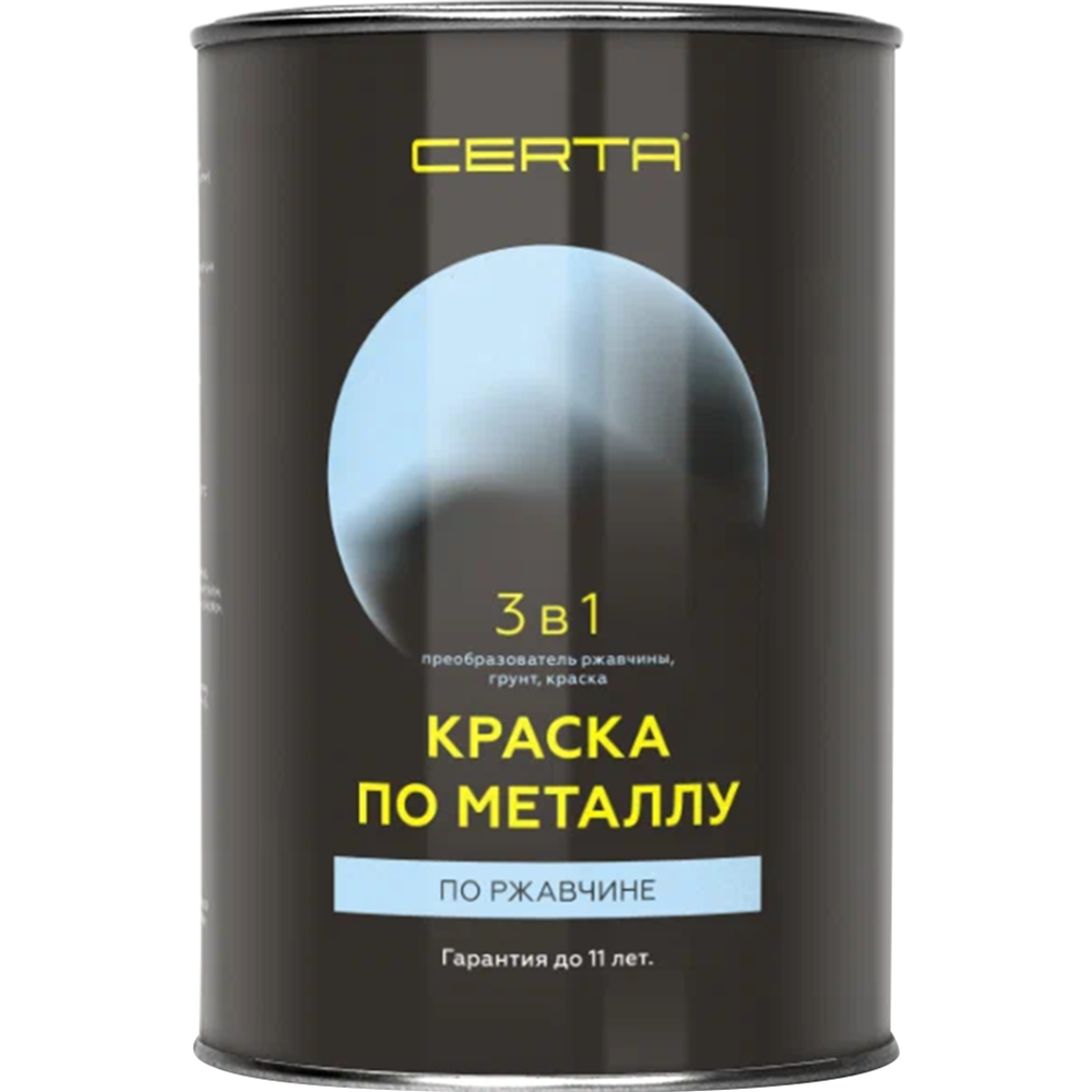 Краска «Certa» по металлу, 3 в 1, черный, 800 г