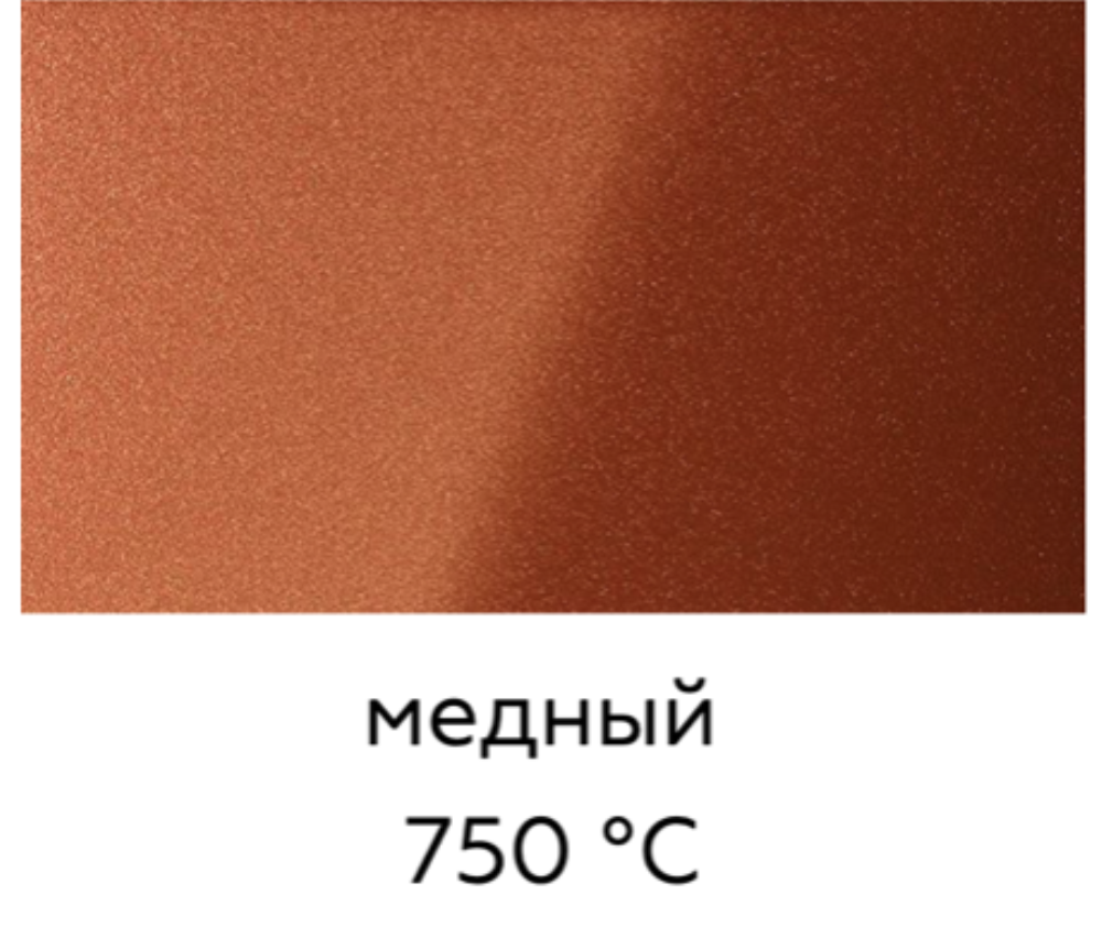 Эмаль «Certa» термостойкая, 750°С, медный, 800 г