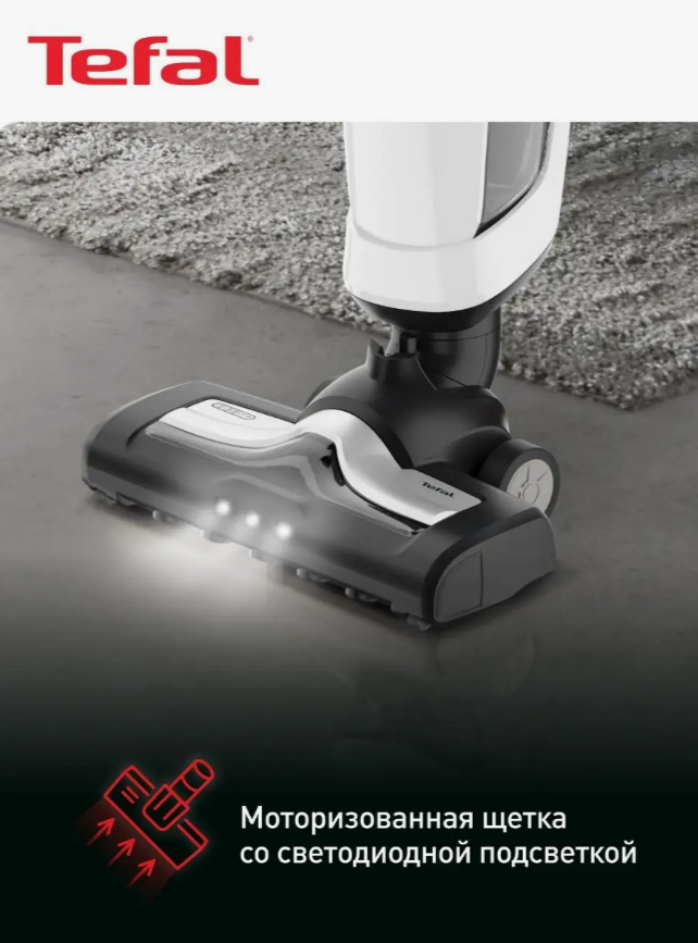 Беспроводной пылесос TEFAL TY6737WH