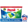 Капсулы для стирки «Persil» Свежесть от Vernel, 2 в 1, 28 шт