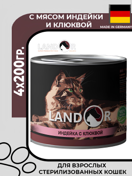 Консервированный корм Landor Cat Sterilized Turkey & Cranberry Влажный корм с мясом индейки и клюквой для стерилизованных кошек, 4х200гр.