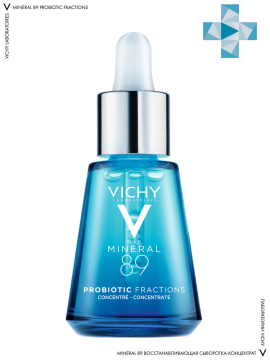 VICHY Miheral 89 Probiotic Fractions Сыворотка-концентрат для лица укрепляющая и восстанавливающая 30мл