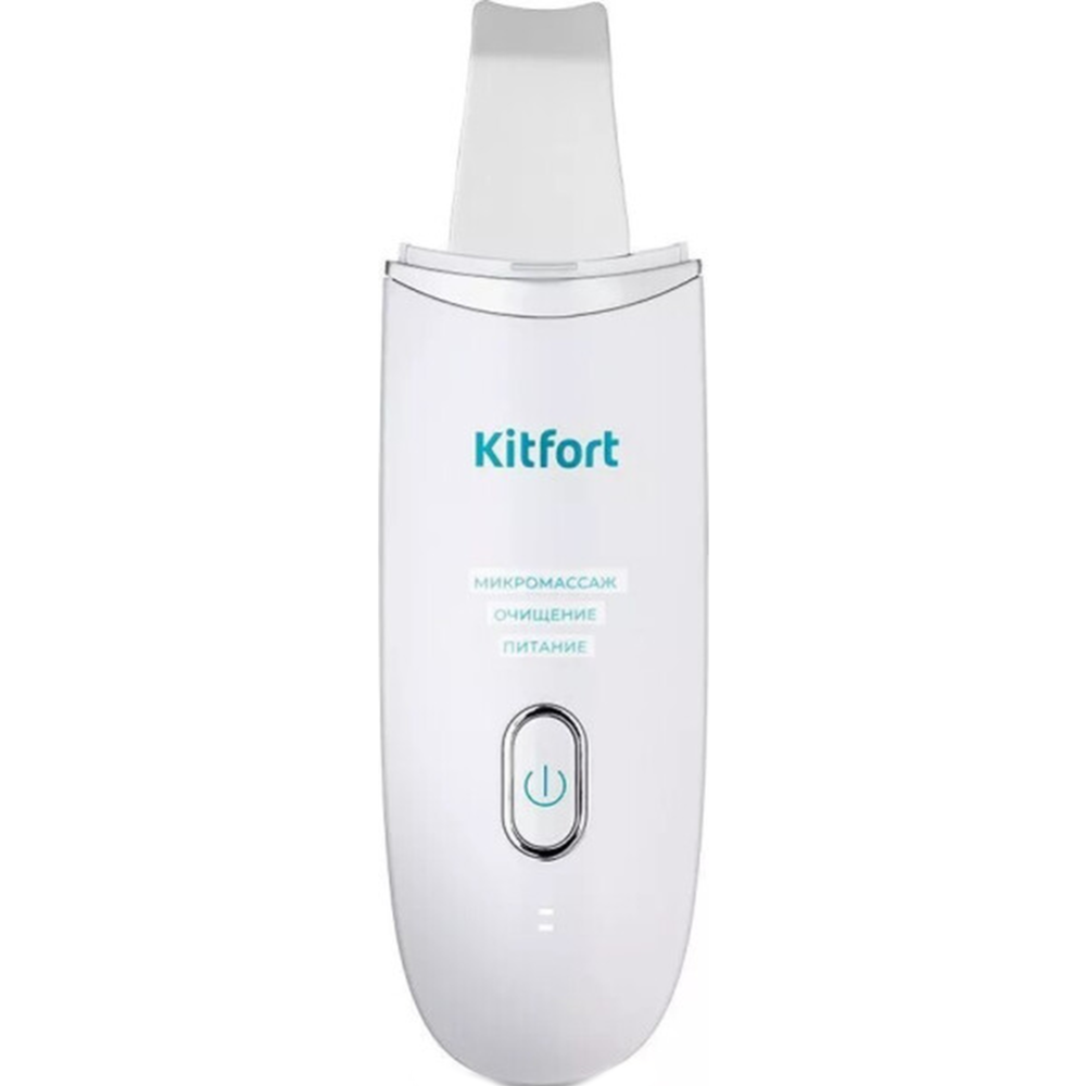 Аппарат для чистки лица «Kitfort» КТ-3190