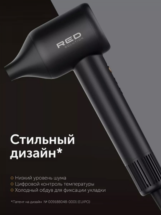 Фен для волос RED Solution RF-500