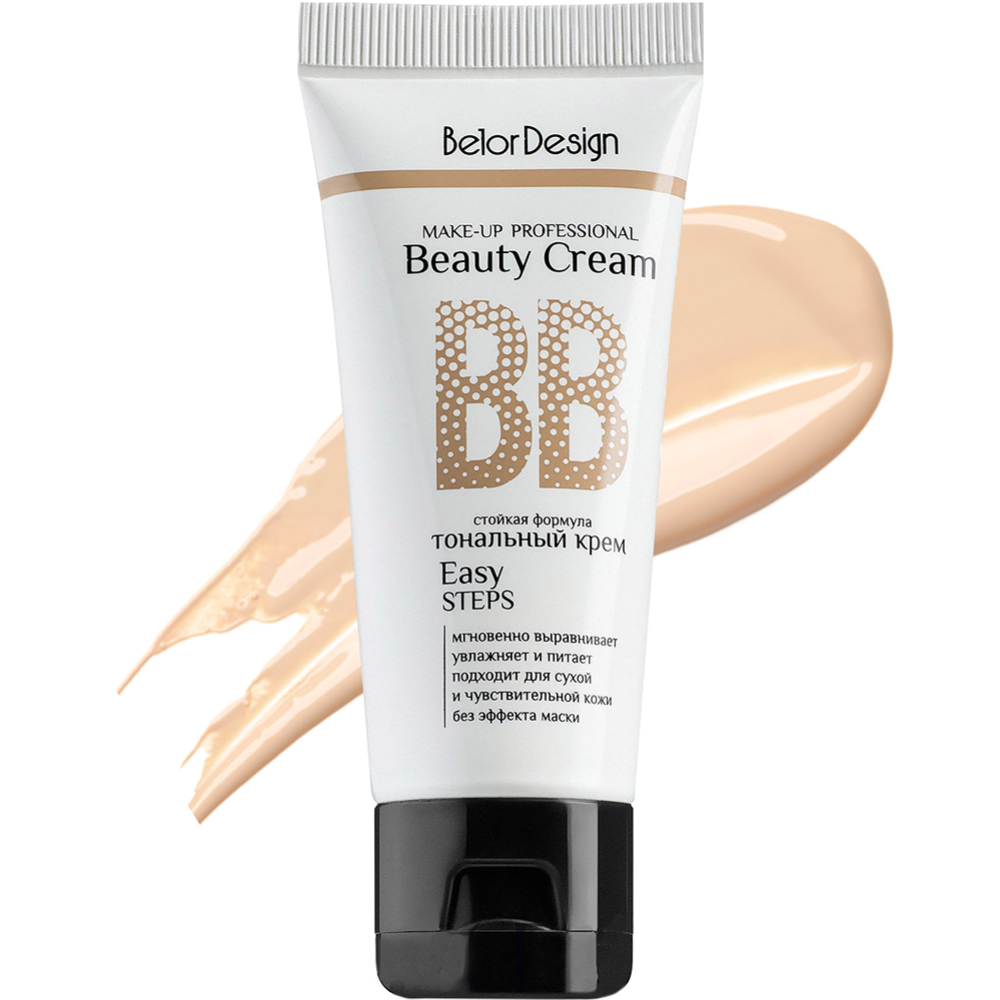 BB-крем BelorDesign «BB Beauty Cream», 102 Sunny Sand, 32 г