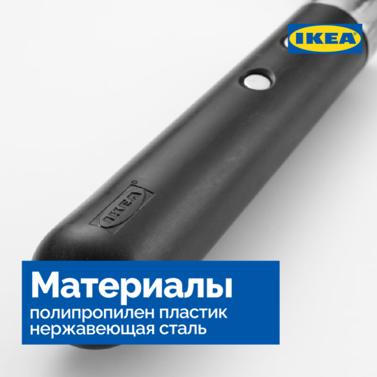 Терка с ручкой «Ikea» Вардаген