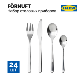 Набор столовый «Ikea» Форнуфт, 24 предмета