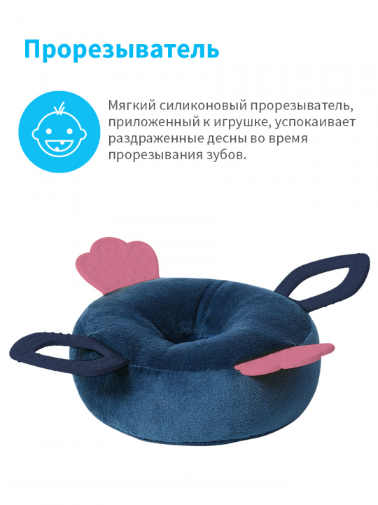 Игрушка мягкая BabyOno, пирамида, розовая (арт. 1493)