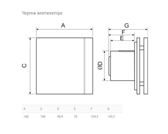 Вентилятор SILENT-100 CRZ GREY DESIGN, 5210401500-435000 Soler&Palau