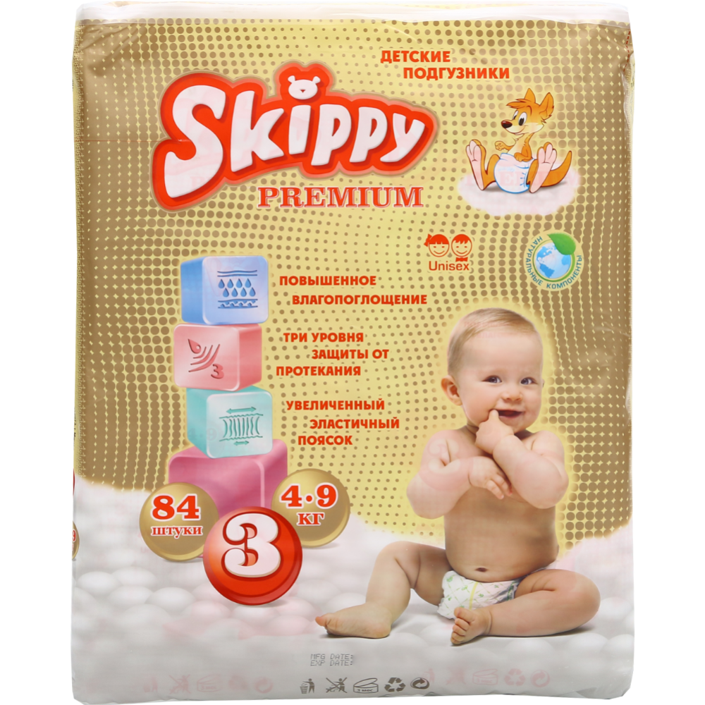 Подгузники детские «Skippy» размер 3, 4-9 кг, 84 шт