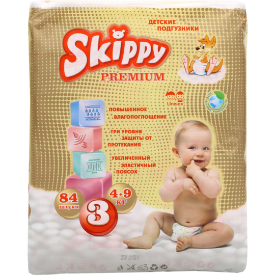 Подгузники детские «Skippy» размер 3, 4-9 кг, 84 шт