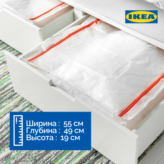 Кофр для хранения «Ikea» Паркла, 55х49х19 см