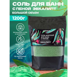 Соль для ванн «Aroma'Saules» Эвкалипт, с пеной, 1.2 кг