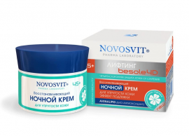 Восстанавливающий ночной крем для упругости кожи  NOVOSVIT 50мл