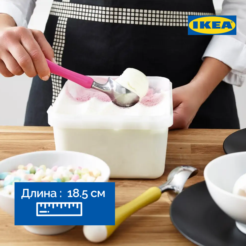 Ложка для мороженого «Ikea» Чосигт