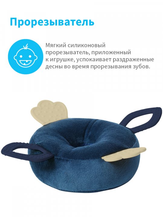 Игрушка мягкая BabyOno, пирамида, голубая (арт. 1494)