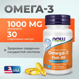 Рыбий жир Омега-3 Now Omega-3 30 капсул