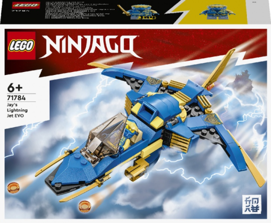 Конструктор LEGO Ninjago LEGO 71784 Сверхзвуковой самолет Джея