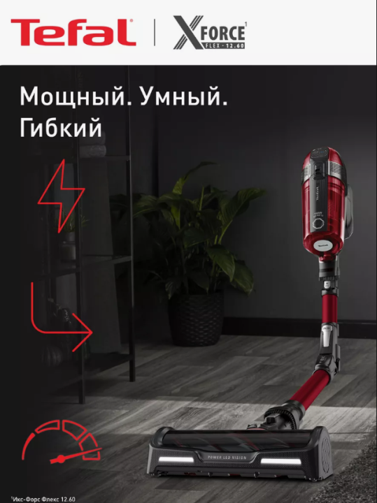 Пылесос беспроводной TEFAL TY98A9WO