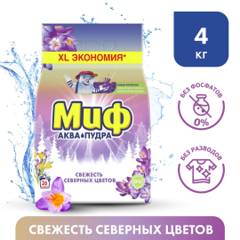 Стиральный порошок «Миф» Свежесть северных цветов, 4 кг