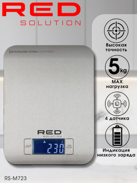 Весы кухонные электронные RED Solution RS-M723, нержавеющая сталь