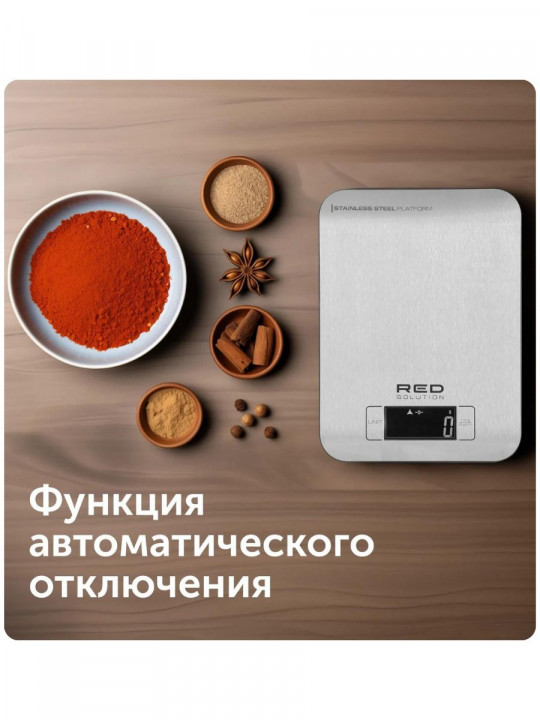 Весы кухонные электронные RED Solution RS-M723, нержавеющая сталь