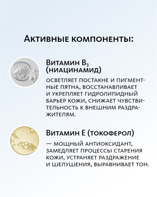 Гель для умывания «АКВА-БАЛАНС», для сухой и обезвоженной кожи, 80 гр, МТ