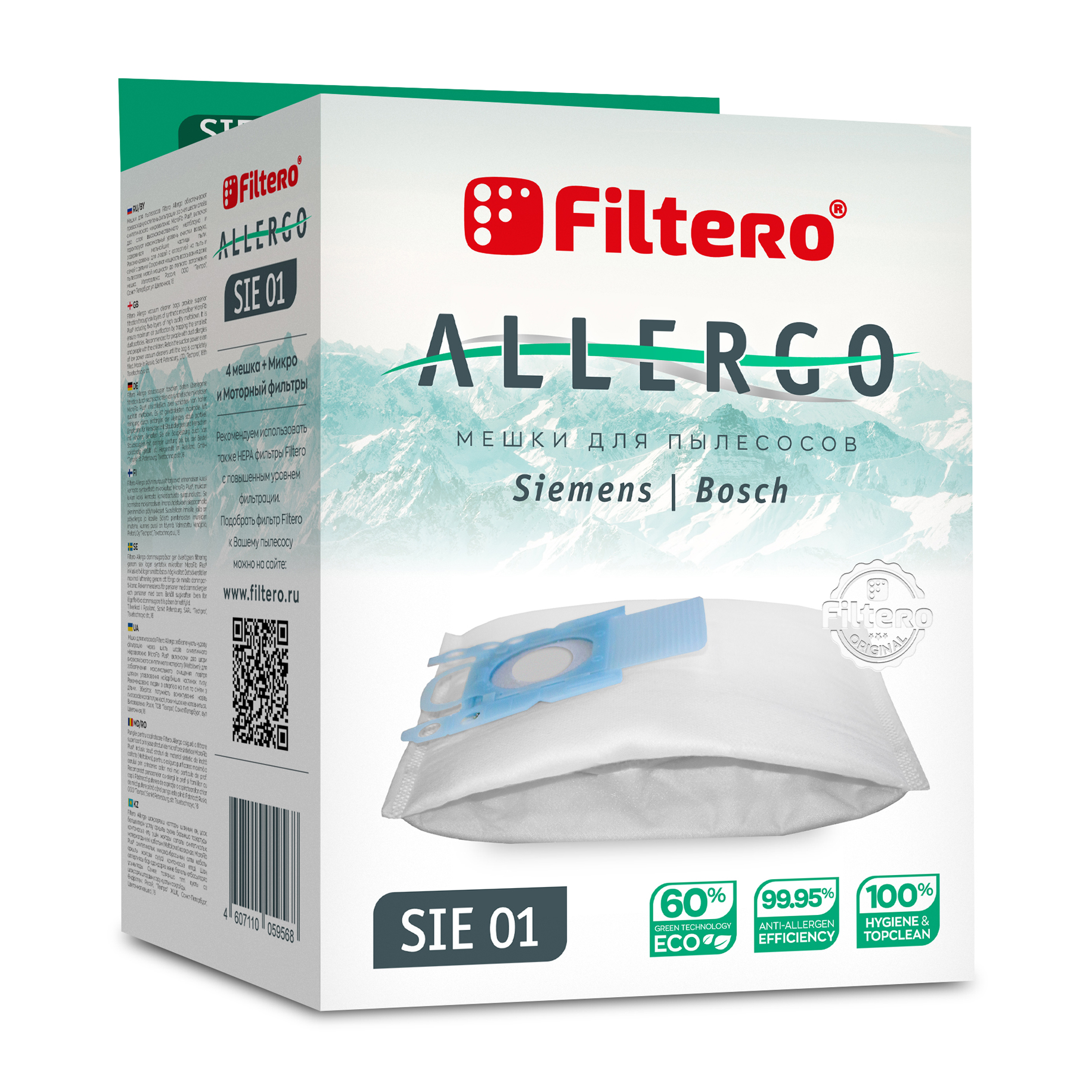 Пылесборники Filtero SIE 01 (4) Allergo