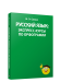 Русский язык: экспресс-курсы по орфографии