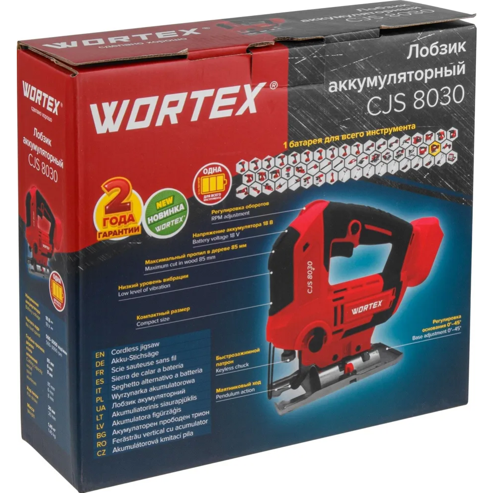 Лобзик «Wortex» CJS 8030, 1333370