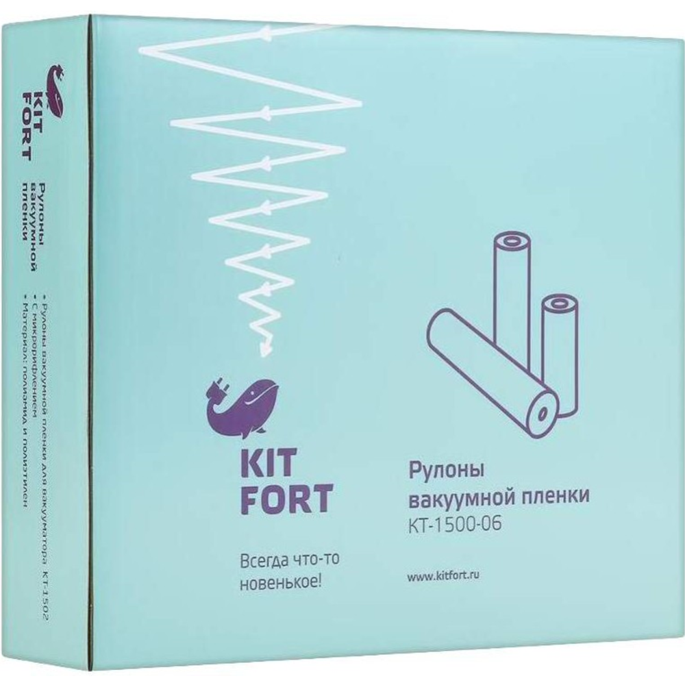 Пленка для вакуумный упаковщика «Kitfort» KT-1500-07, 20x300 см, 3 рулона