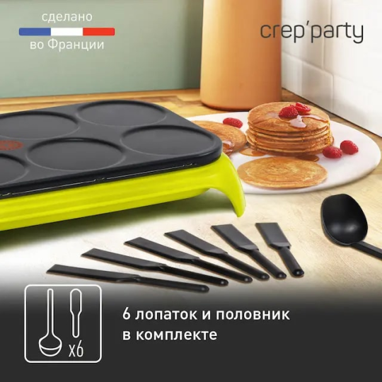 Блинница TEFAL Crep'Party Compact PY559312