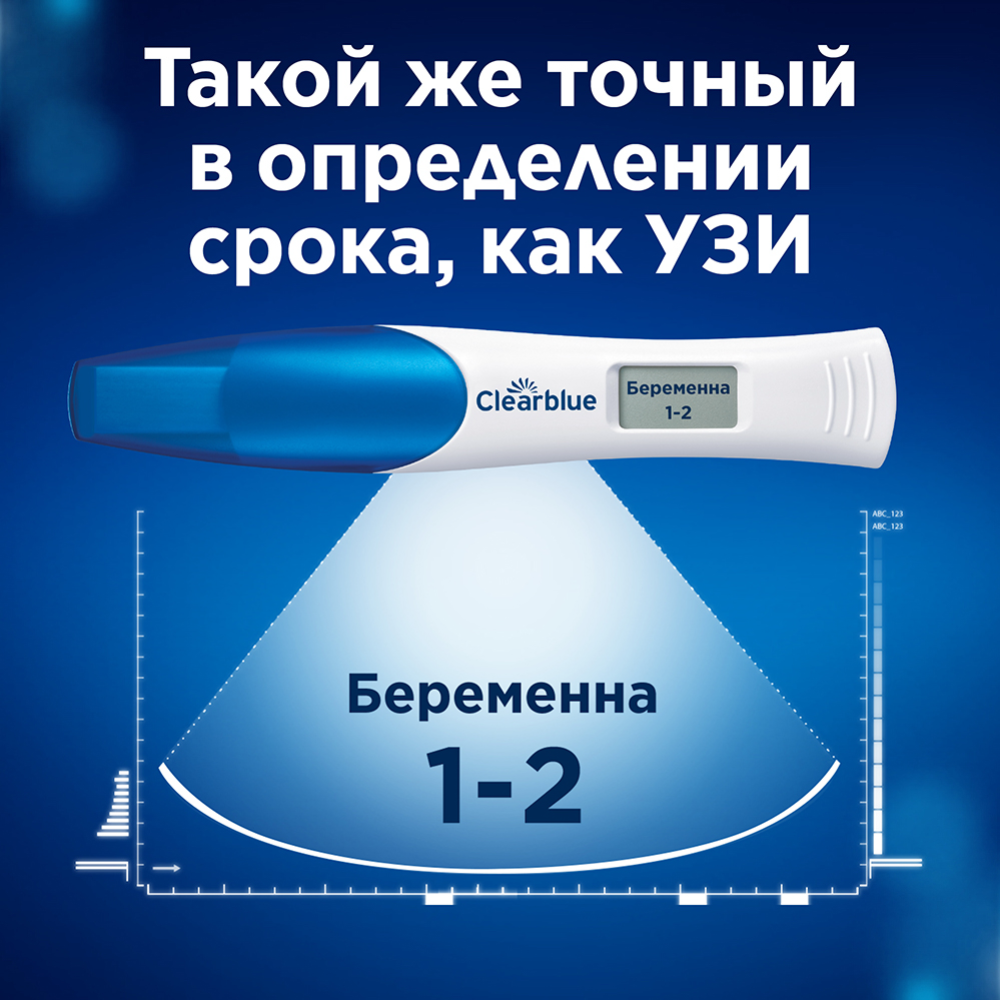 Устройство цифровое «Clearblue» для определения срока беременности, 1 шт