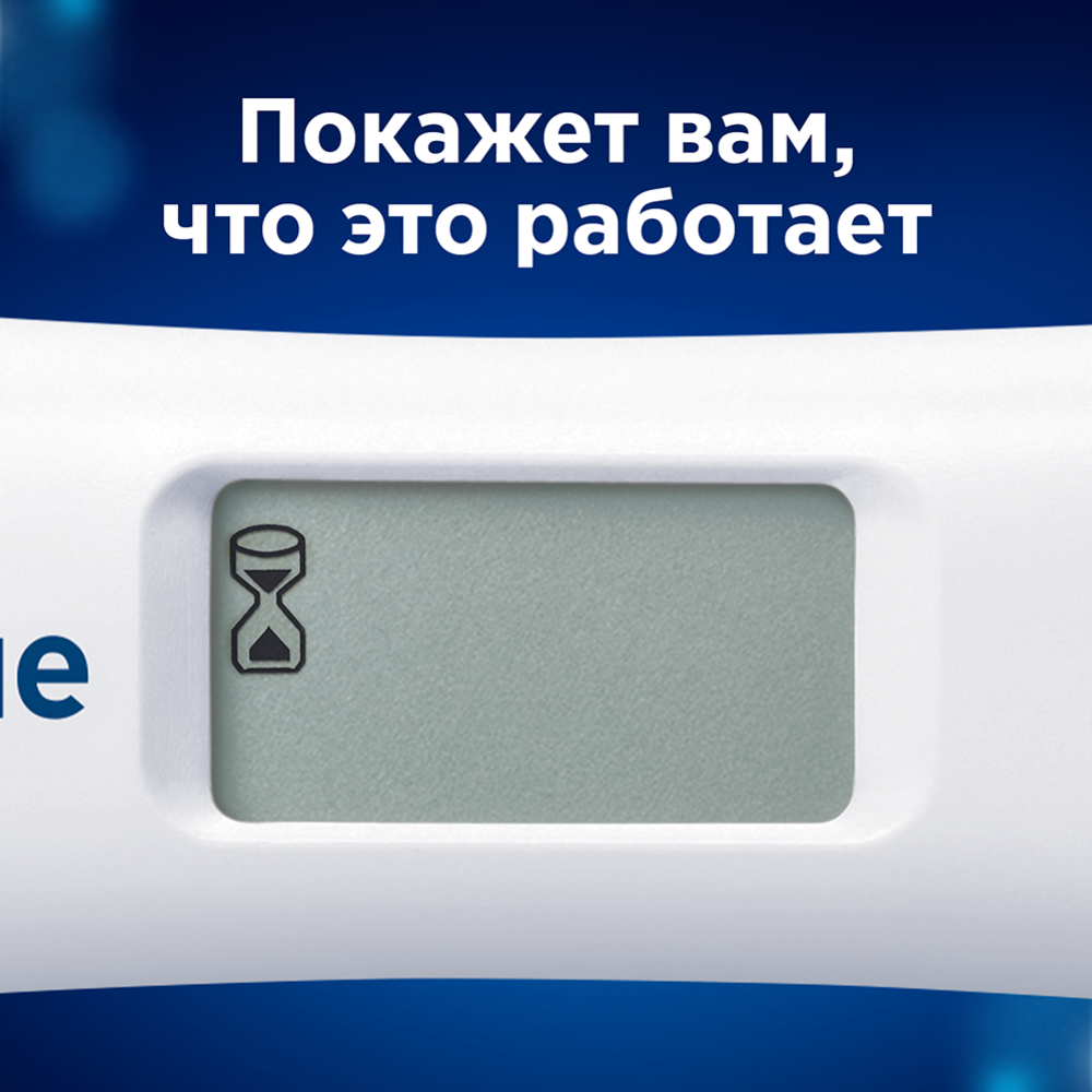 Устройство цифровое «Clearblue» для определения срока беременности, 1 шт
