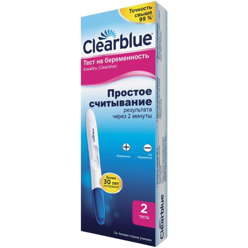 Тест на беременность «Clearblue» 2 шт